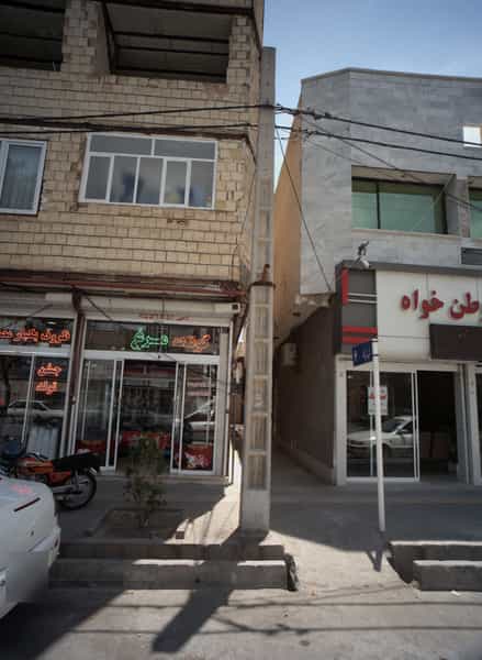 عکس قصابی شهرک غرب مشهد