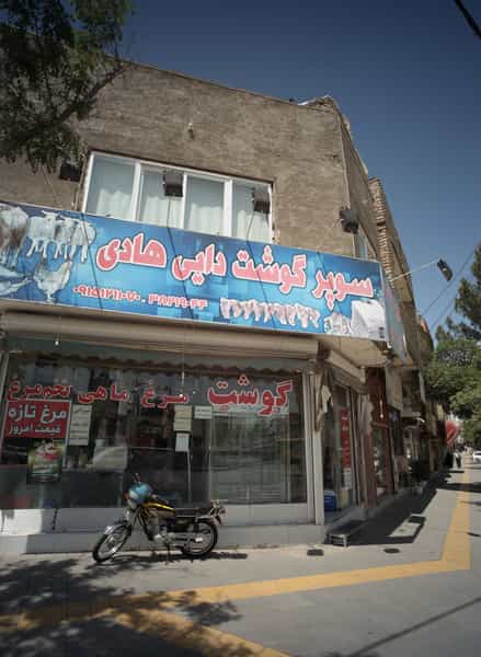 عکس سوپر گوشت دایی هادی در سرافرازان مشهد