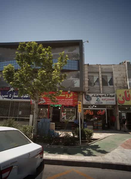 عکس فروشگاه پروتئینی سحر در کوشش مشهد