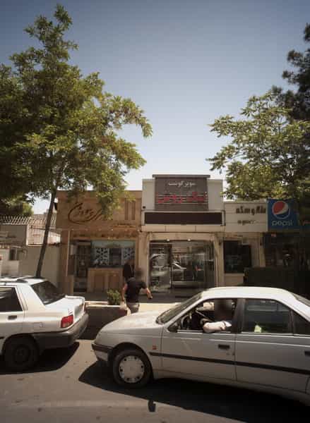 عکس سوپر گوشت نیک روش در احمدآباد مشهد
