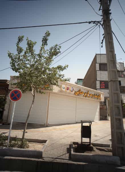 عکس گوشت و مرغ پر حنایی در شاهد مشهد