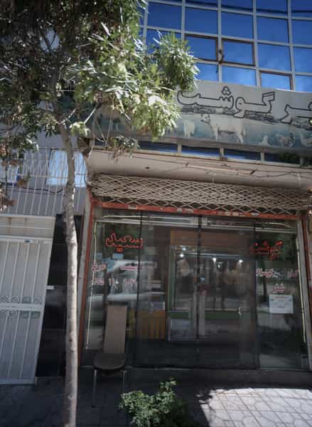 عکس سوپر گوشت سعید در شفا مشهد