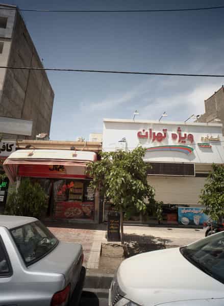 عکس فروشگاه پروتئینی پطروس در فرهنگیان مشهد