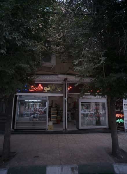 عکس فروشگاه پروتئینی شهرک مهر آباد مشهد