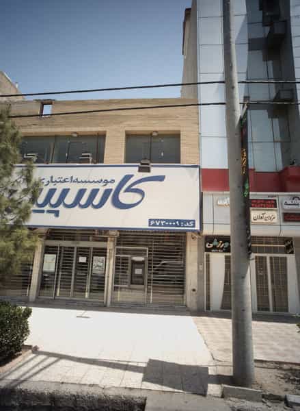عکس مزون اتاق مد در کوثر مشهد
