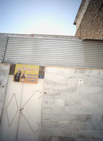 عکس خیاطی در طبرسی شمالی مشهد