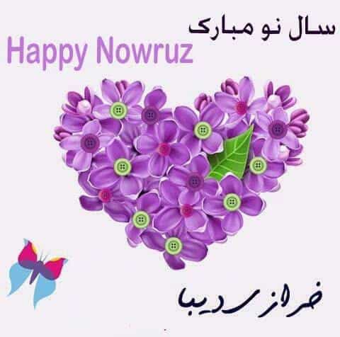 عکس خرازی دیبا در آزادگان کرج