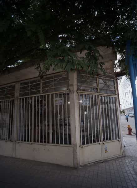 عکس خیاطی در شهید آوینی مشهد