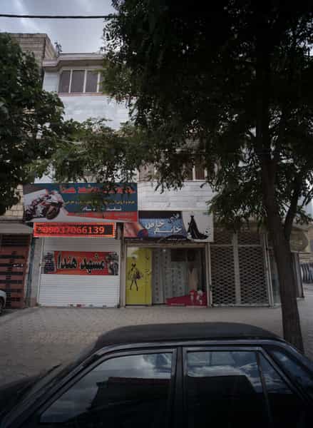عکس مزون خانم خاص در شهید آوینی مشهد
