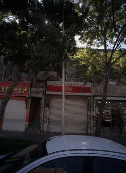 عکس خیاط کردی در سعدی مشهد