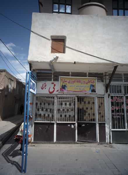 عکس خیاطی و زنانه دوزی سارا در شهید معقول مشهد