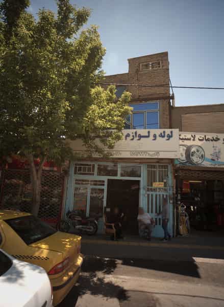 عکس خیاطی روژا در شهید آوینی مشهد