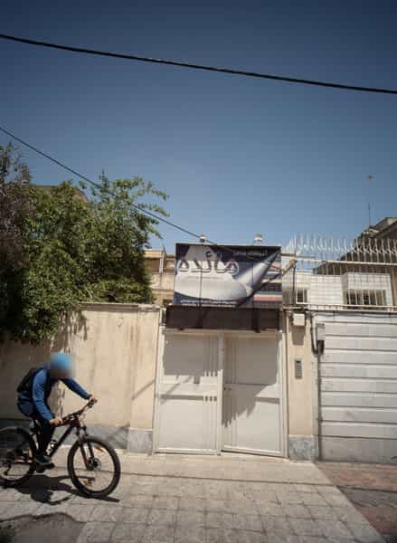 عکس آموزشگاه خیاطی مائده در سجاد شهر مشهد