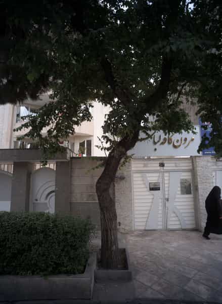 عکس مزون کافه لباس در فلسطین مشهد
