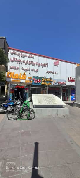 عکس فتو آریا در بهشت مشهد