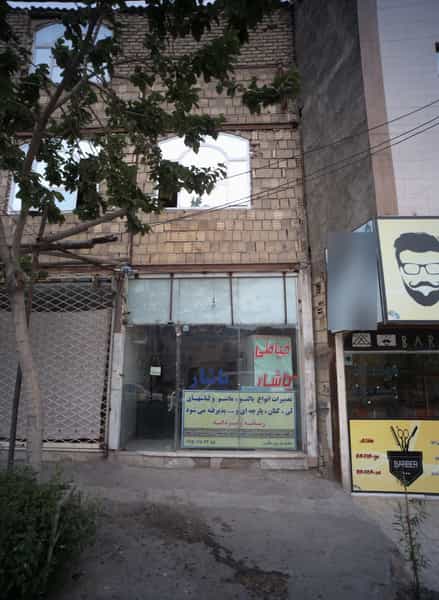 عکس خیاطی یاشار در رضاشهر مشهد