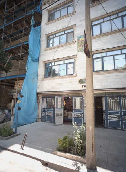 عکس آرایشی تحریر اسباب بازی لوازم خیاطی فروشی در راه آهن مشهد