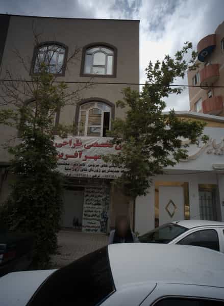 عکس مزون تخصصی طراحی و دوخت مهر آفرین در رسالت مشهد