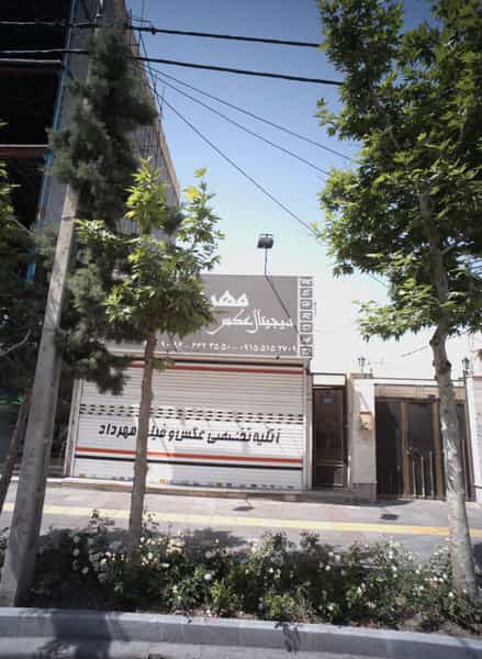 عکس آتلیه تخصصی عکس و فیلم مهرداد در شاهد مشهد