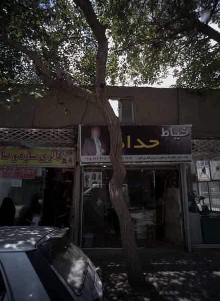 عکس خیاطی حداد در شهید آوینی مشهد