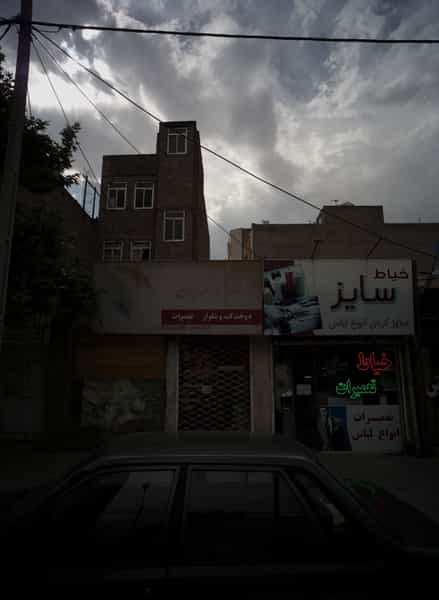 عکس خیاط جردن در آزادشهر مشهد