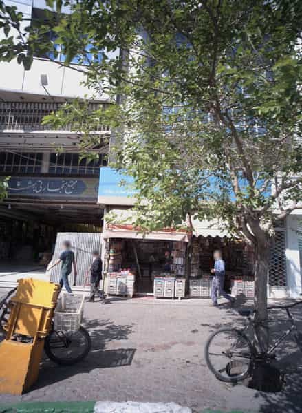 عکس فروشگاه خرازی در چهنو مشهد