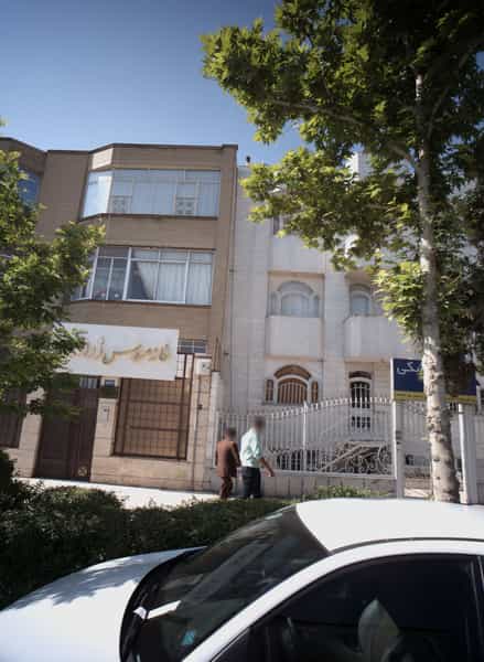 عکس مزون خانه عروس زر اندام در سجاد شهر مشهد
