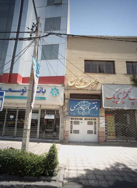 عکس مزون سوین در کوثر مشهد