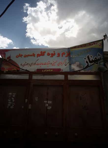 عکس زنانه دوزی شهناز در طبرسی شمالی مشهد