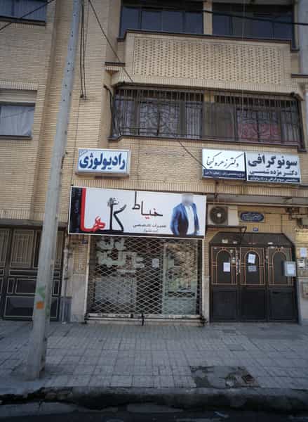 عکس خیاط گلها در ایثار مشهد