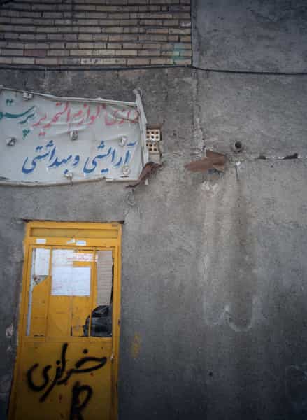 عکس خرازی و لوازم التحریر پرستو در موعود مشهد