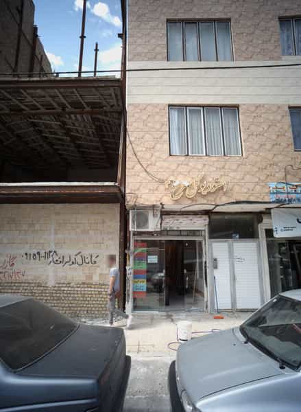 عکس استودیو گل سرخ 3 در بلال مشهد