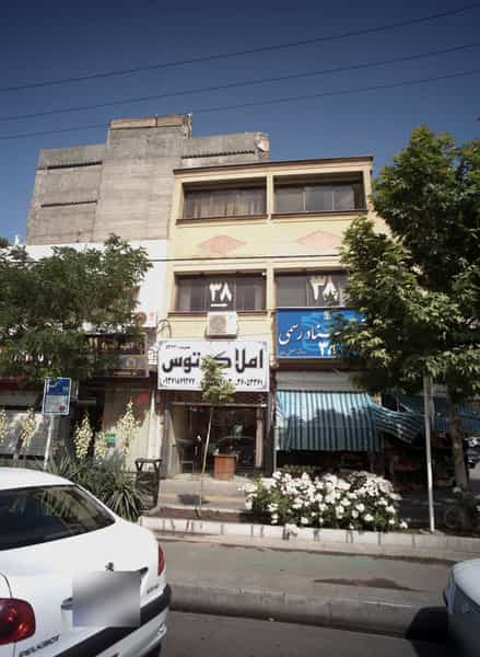 عکس آتلیه فتو الیاس در آزادشهر مشهد