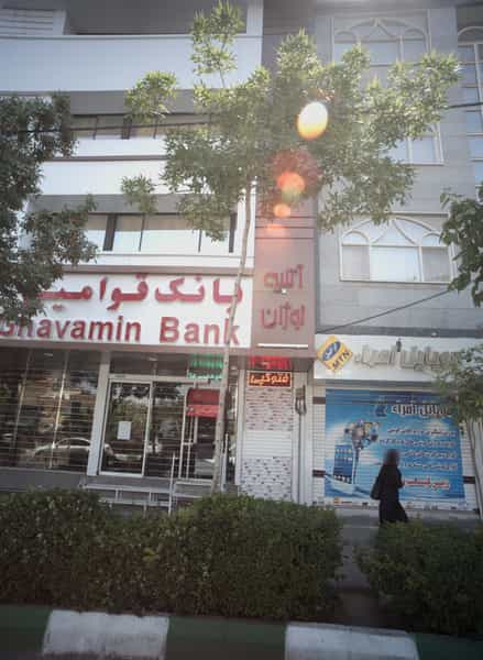 عکس آتلیه نوژان در نیروی هوایی مشهد