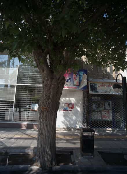 عکس آتلیه فیلم و عکس آیدین در ایثار مشهد