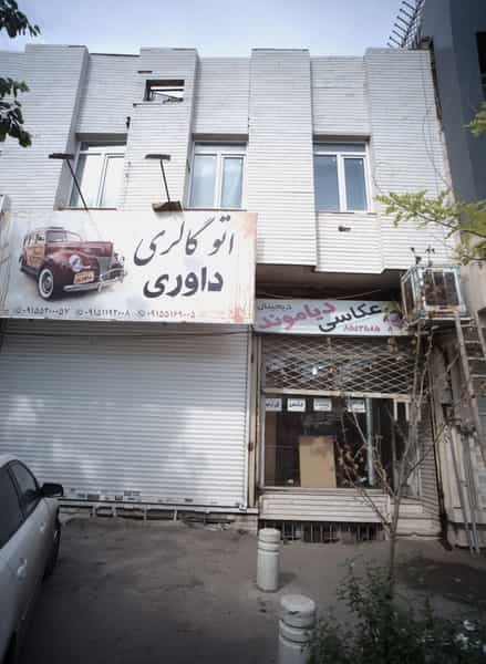 عکس عکاسی دیاموند در امام رضا مشهد