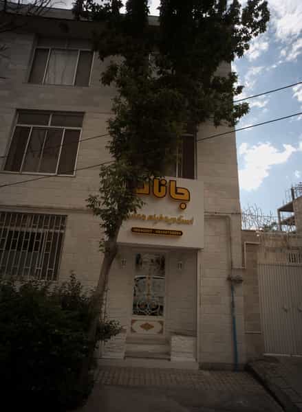 عکس استودیو فیلم و عکس جانان در هفت تیر مشهد