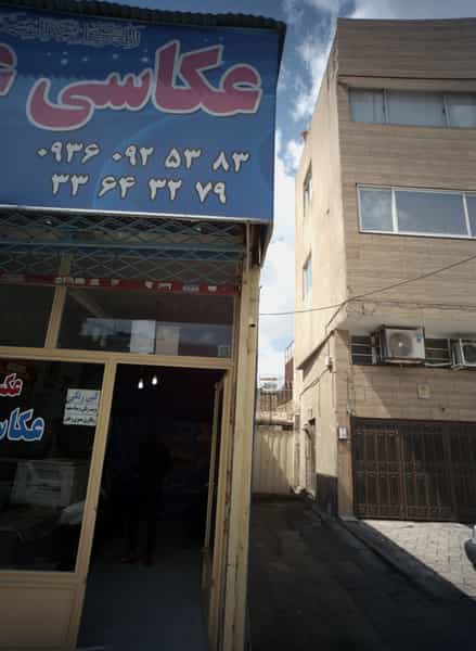 عکس عکاسی عصمتی در چهنو مشهد