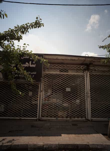 عکس عکاسی شاهین نو در گلشور مشهد