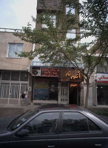 عکس آتلیه عکاسی آتیه تار در گلشور مشهد