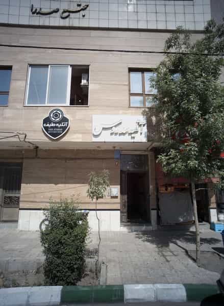 عکس آتلیه سدروس در تربیت مشهد