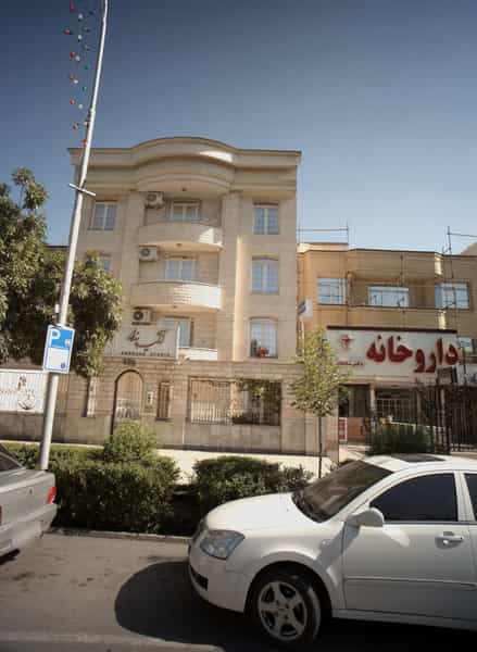 عکس آتلیه پندار در فرامرز عباسی مشهد