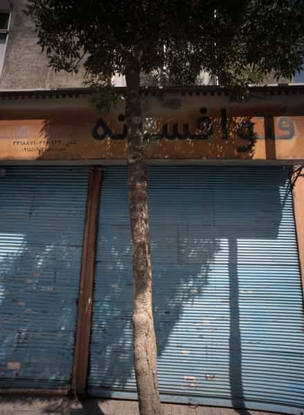 عکس آتلیه فیلم برداری و عکاسی فتو افسانه در مقدم مشهد