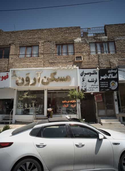 عکس خیاط کوروش در آزادشهر مشهد