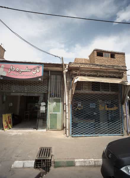 عکس خیاط در کشاورز 
