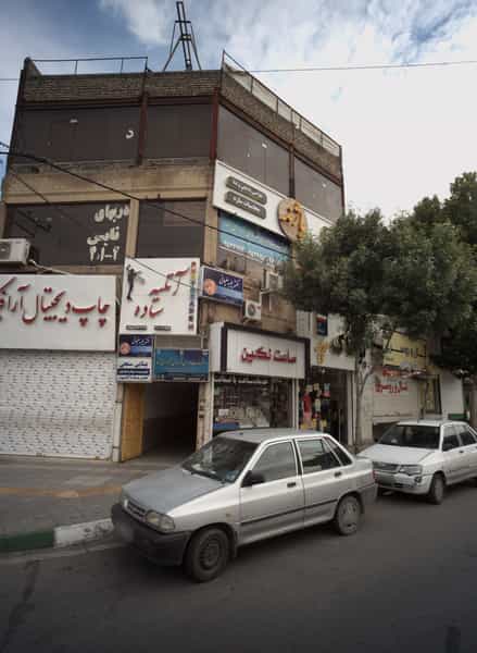عکس آتلیه ستاره در فرهنگ مشهد