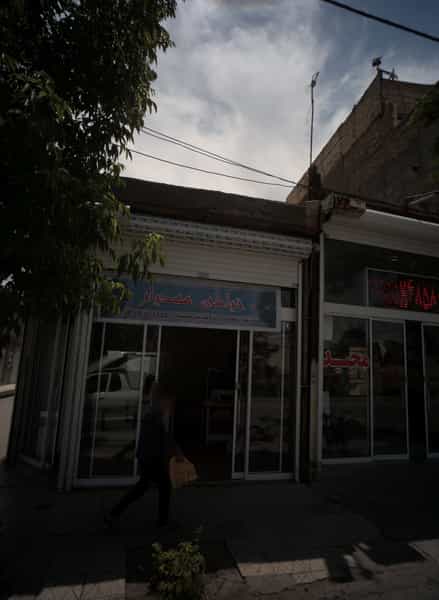 عکس خیاطی مهدیار در امیرآباد 