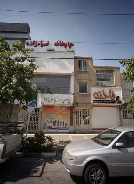 عکس عکاسی فاخته در فرهنگ مشهد
