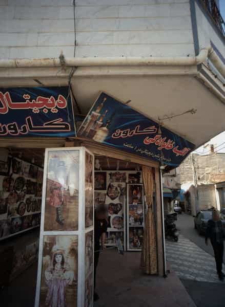 عکس آتلیه خانوادگی کارون در بالا خیابان مشهد