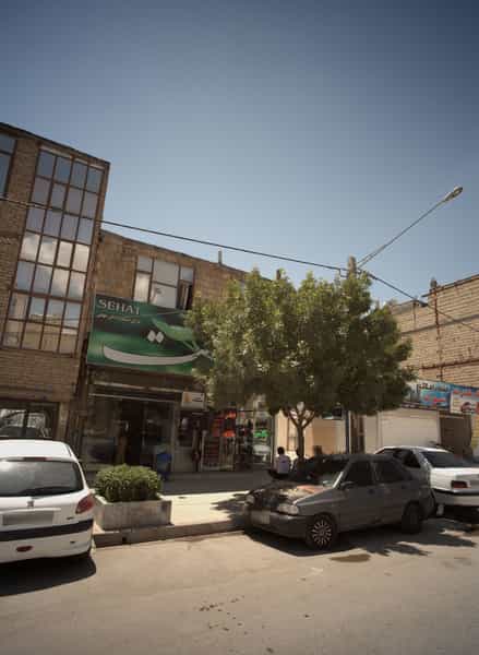 عکس فروشگاه لوازم آرایشی و خرازی کوی دروی مشهد